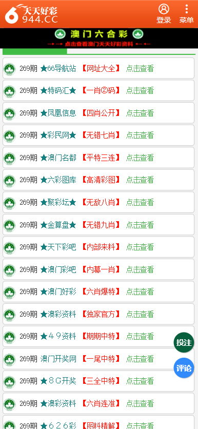 香港二四六天天彩開獎(jiǎng),定制化執(zhí)行方案分析_Galaxy62.322