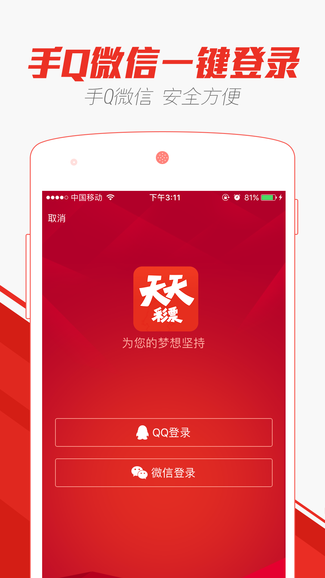 香港二四六天天彩開獎(jiǎng),定制化執(zhí)行方案分析_Galaxy62.322
