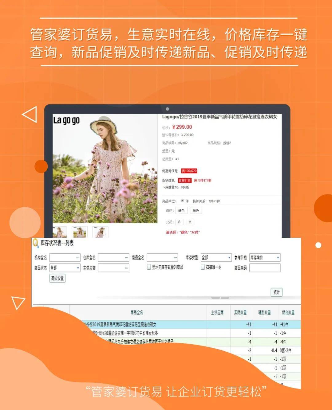7777788888精準(zhǔn)管家婆大聯(lián)盟特色,穩(wěn)定性方案解析_專業(yè)款39.982