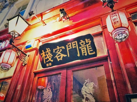 澳門f精準(zhǔn)正最精準(zhǔn)龍門客棧,完整機(jī)制評(píng)估_XE版74.427