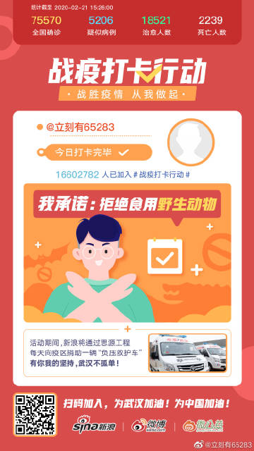 660678王中王免費提供護(hù)欄54,互動性執(zhí)行策略評估_戰(zhàn)斗版47.113