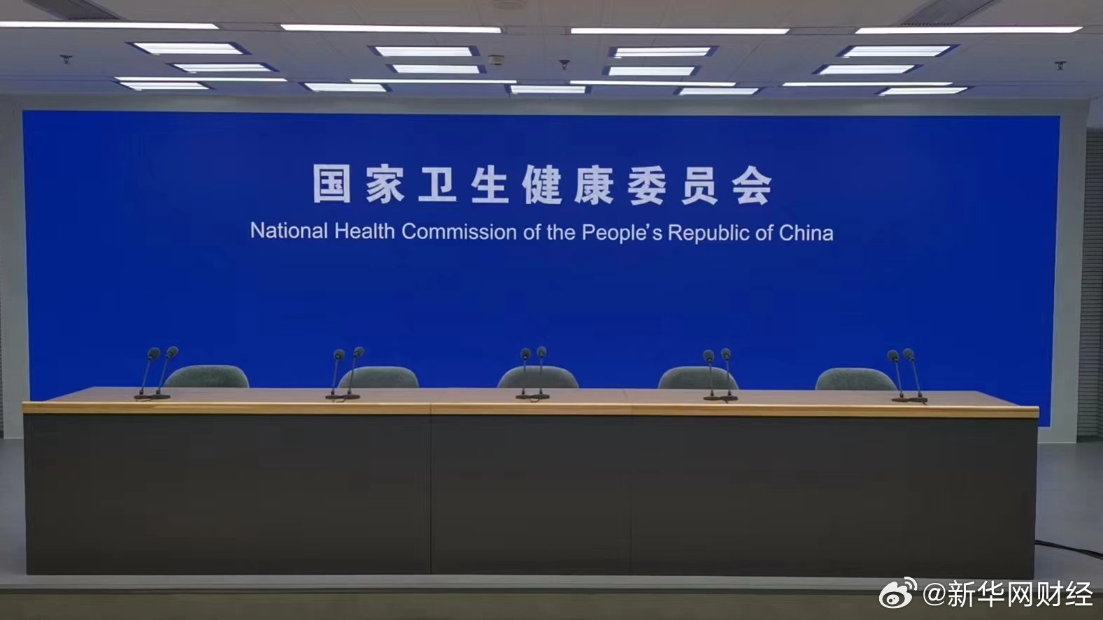 國(guó)新健康最新動(dòng)態(tài)全面解讀