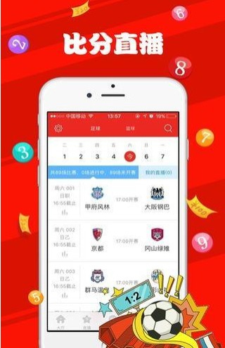 新澳天天開獎資料大全最新54期129期,國產(chǎn)化作答解釋落實_android20.418