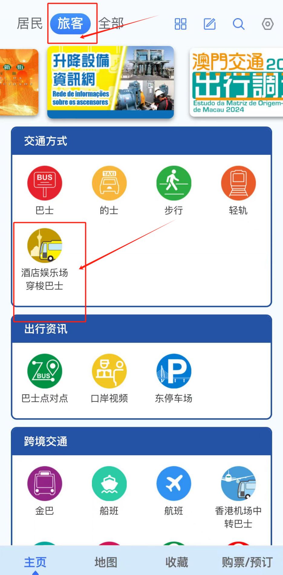 新澳門內(nèi)部一碼精準(zhǔn)公開網(wǎng)站,創(chuàng)新性執(zhí)行策略規(guī)劃_娛樂版305.210
