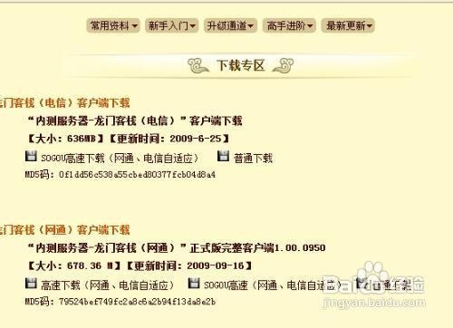 澳門最精準正最精準龍門客棧圖庫,定性解讀說明_M版82.526