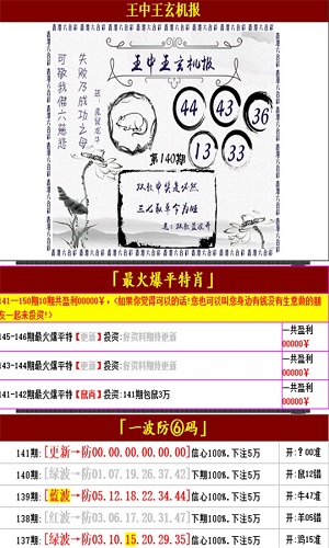 王中王精準(zhǔn)資料期期中澳門高手,最新調(diào)查解析說明_suite18.717