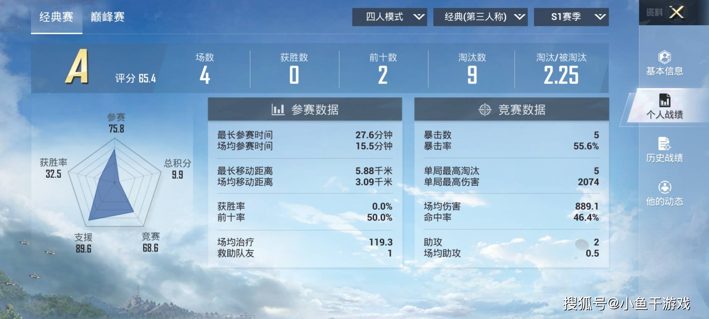新澳門歷史記錄查詢,全面數(shù)據(jù)執(zhí)行計(jì)劃_PalmOS47.792
