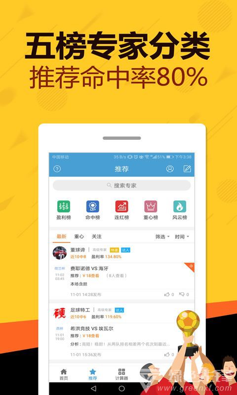 2024正版資料大全好彩網(wǎng),具體操作步驟指導(dǎo)_OP33.807