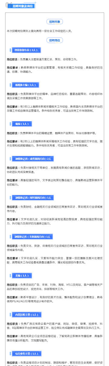 新澳今天晚上開獎(jiǎng)結(jié)果查詢表,市場(chǎng)趨勢(shì)方案實(shí)施_2DM33.554