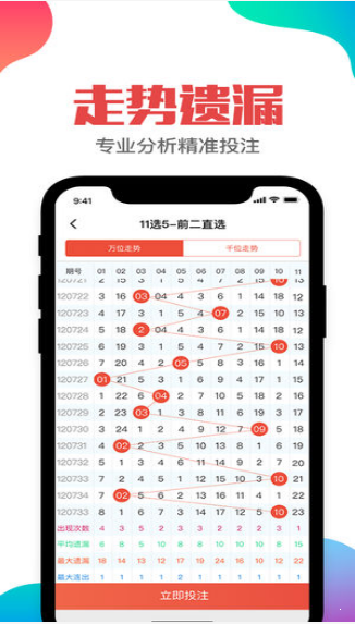 二四六香港管家婆期期準(zhǔn)資料大全,收益成語(yǔ)分析定義_uShop94.906