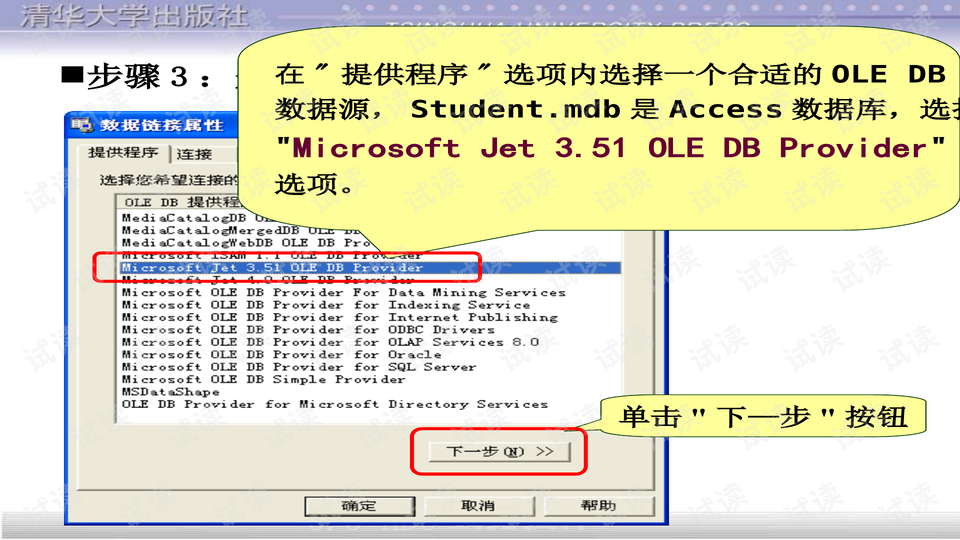 7777788888跑狗論壇版,深入解析數(shù)據(jù)策略_6DM18.79
