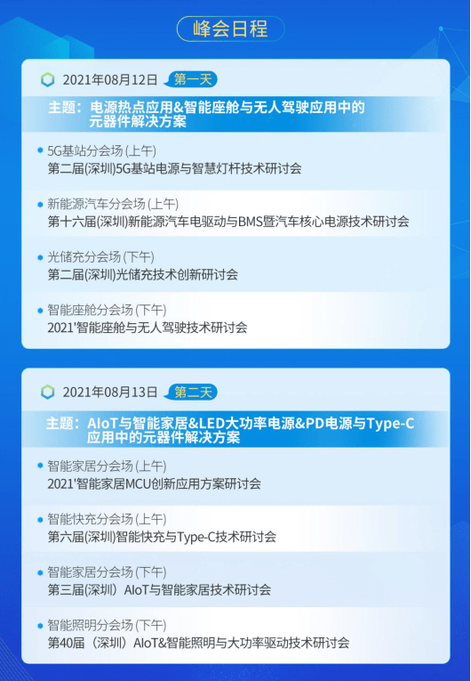 2024新澳門精準資料期期精準,最新熱門解答落實_Surface76.170