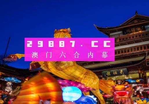 澳門精準一笑一碼100%,全局性策略實施協(xié)調(diào)_靜態(tài)版59.372