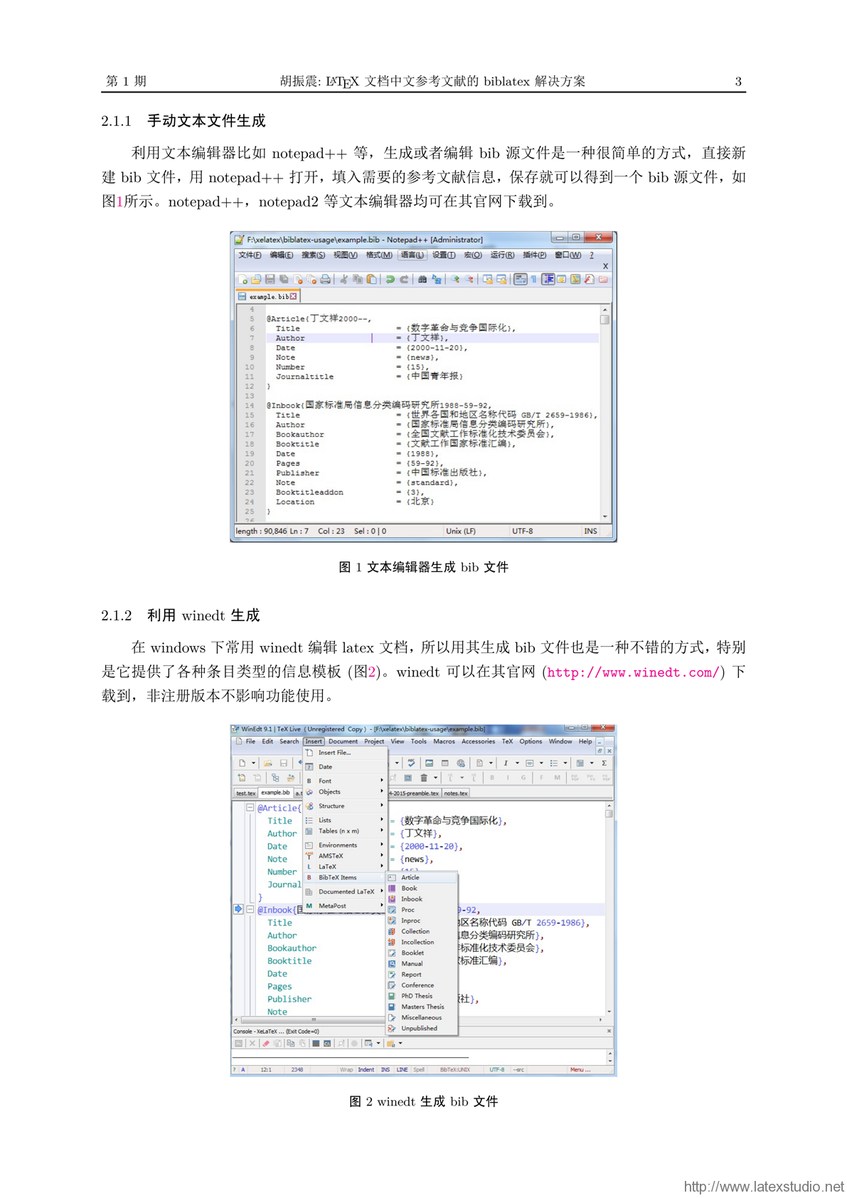 2024新澳免費(fèi)資料內(nèi)部玄機(jī),綜合計(jì)劃評(píng)估說(shuō)明_HT43.78