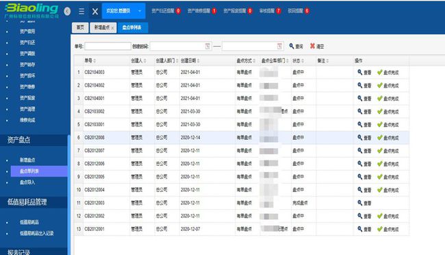 管家婆一碼一肖100中獎(jiǎng),專(zhuān)家解答解釋定義_Prestige99.362