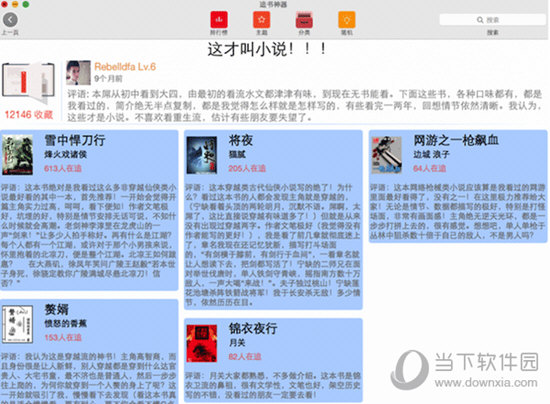王中王最準(zhǔn)一肖100免費(fèi)公開,可靠策略分析_L版59.502