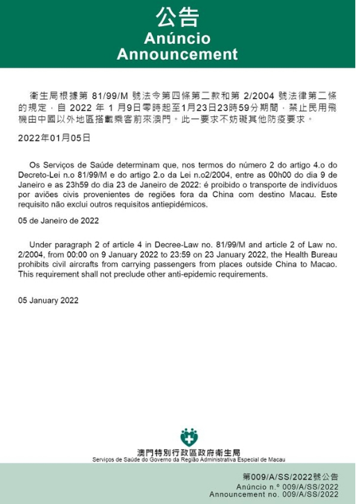 澳門10碼中特期期準,實踐性策略實施_策略版28.760
