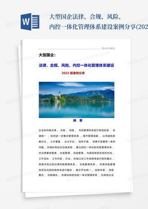 新澳正版資料與內(nèi)部資料,科學(xué)化方案實施探討_網(wǎng)頁版79.582