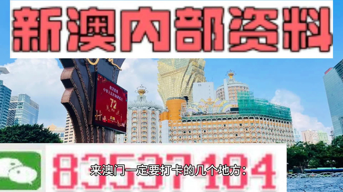 新澳門歷史記錄查詢最近十期,權(quán)威評估解析_FHD85.681