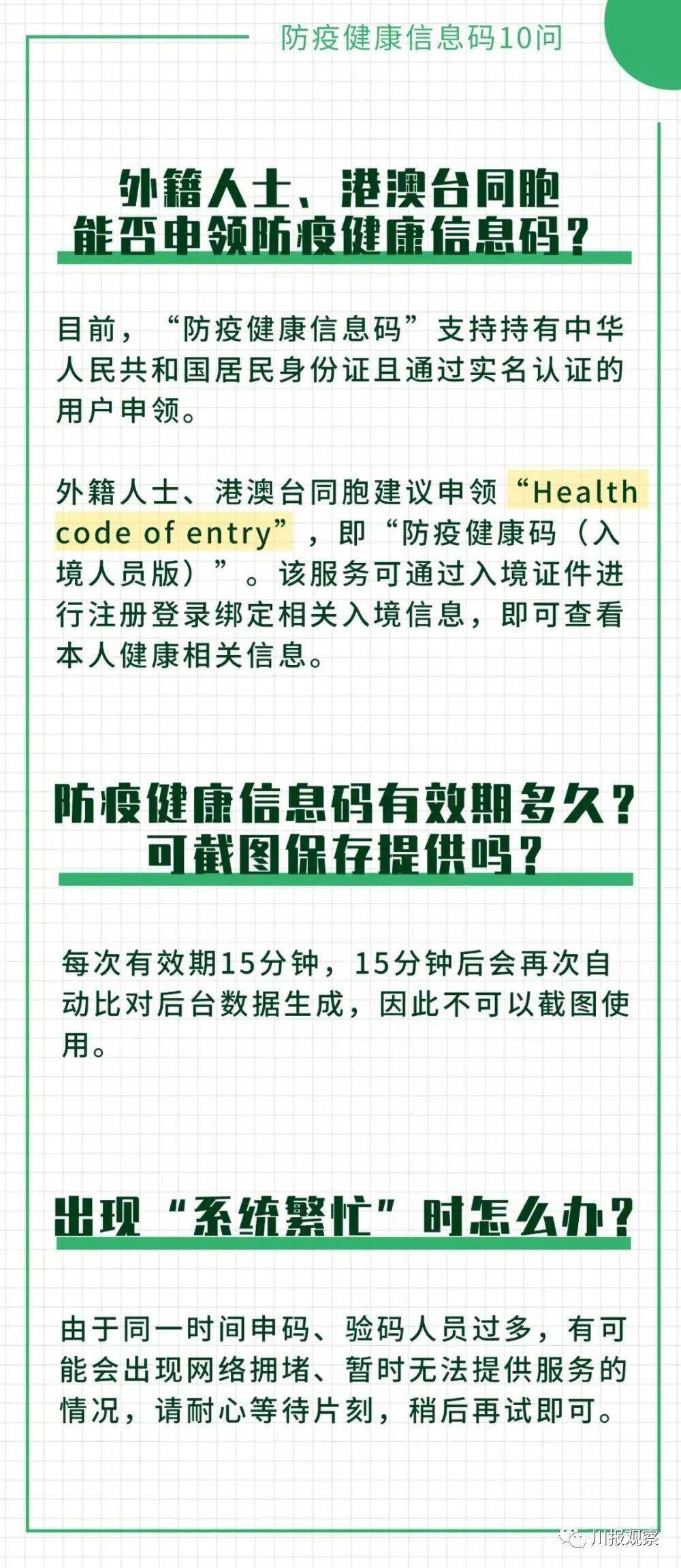 最準(zhǔn)一碼一肖100開封,快速計(jì)劃設(shè)計(jì)解答_運(yùn)動(dòng)版91.95