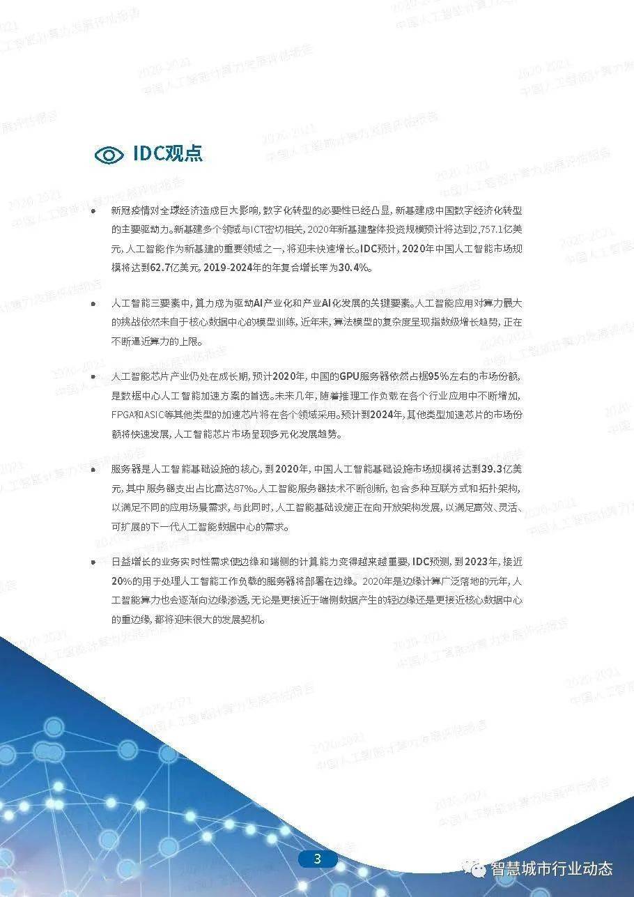 新奧門特免費(fèi)資料大全198期,理論研究解析說(shuō)明_HDR20.57