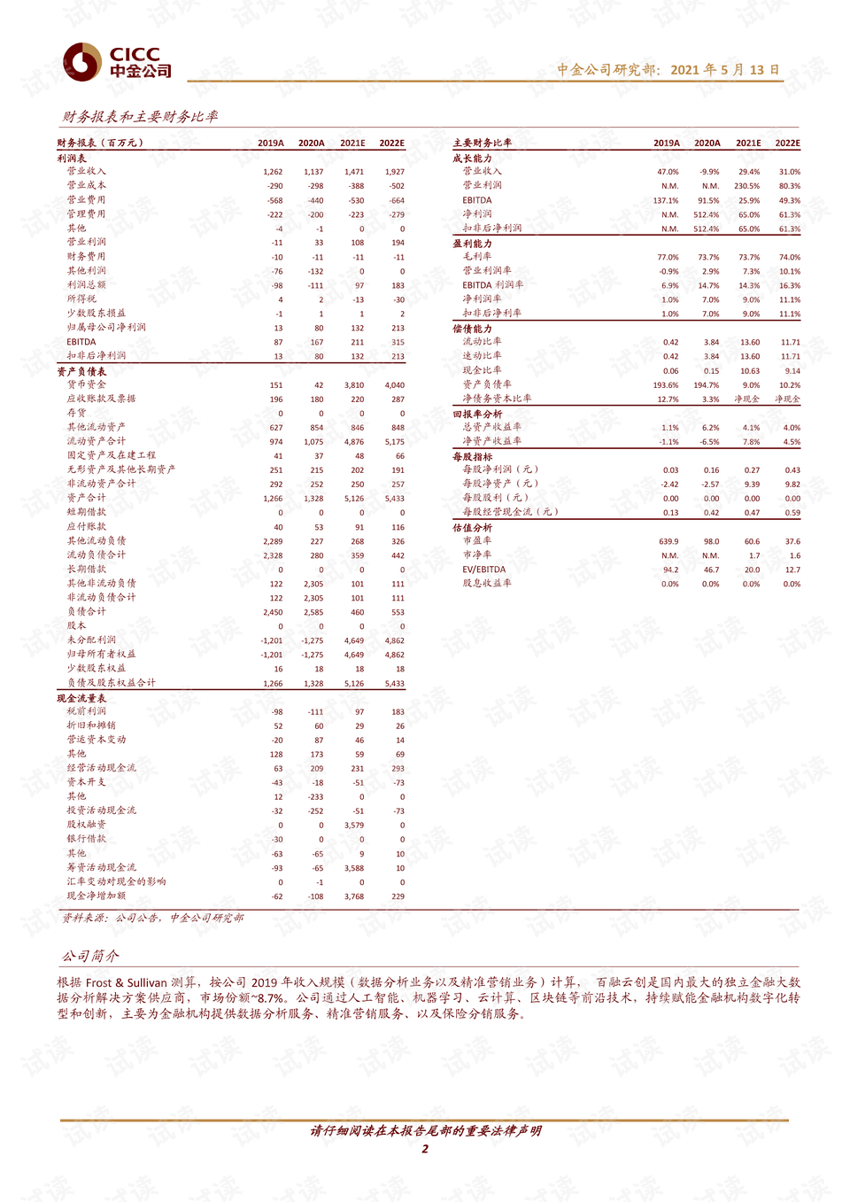 澳門三肖三期必出一期,經(jīng)濟(jì)性執(zhí)行方案剖析_set11.497