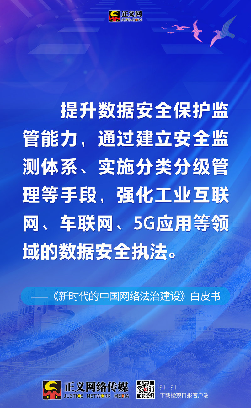 新澳門免費資料大全,實效性解析解讀策略_交互版99.575