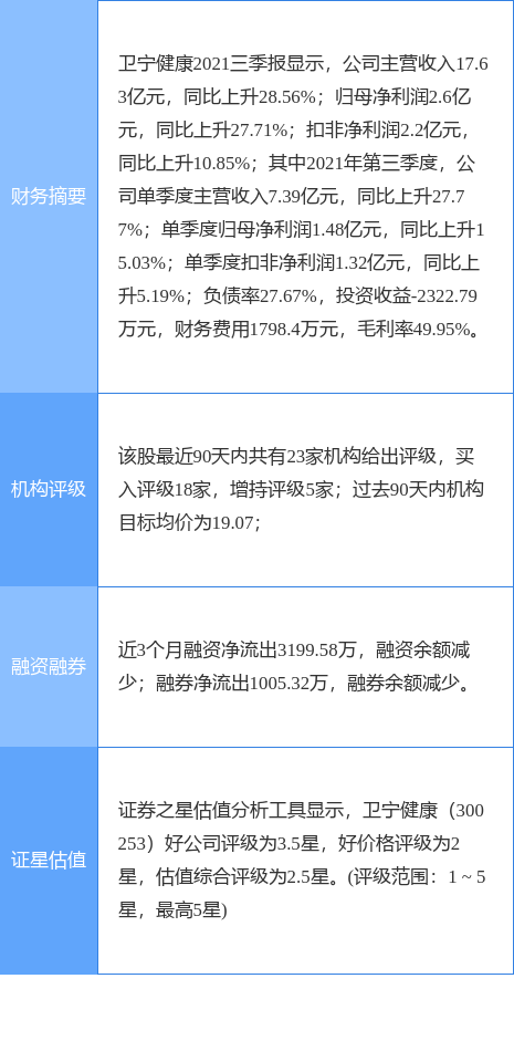 新澳門六2004開獎記錄,靈活解析實施_QHD版58.260