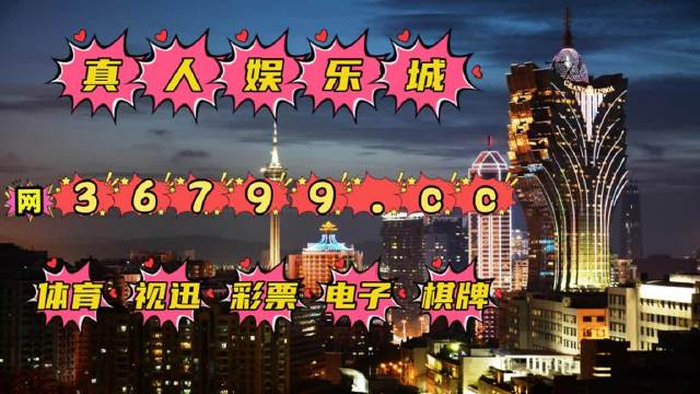 澳門(mén)二四六天天免費(fèi)好材料,理論研究解析說(shuō)明_5DM19.456