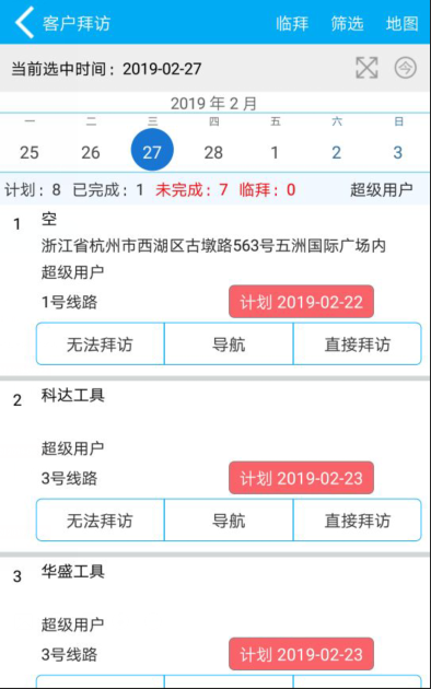 澳門一碼一肖一特一中管家婆,快速解答方案解析_6DM19.537