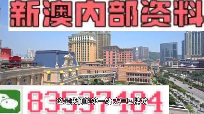 新澳資料大全正版2024金算盤,實(shí)地分析數(shù)據(jù)應(yīng)用_擴(kuò)展版83.268