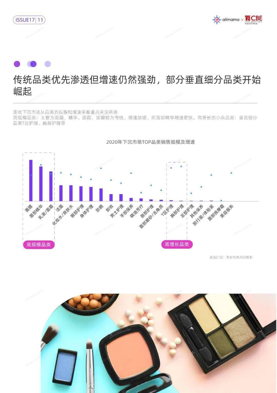 2024新澳門天天開好彩大全正版,全面數(shù)據(jù)分析方案_V版37.961