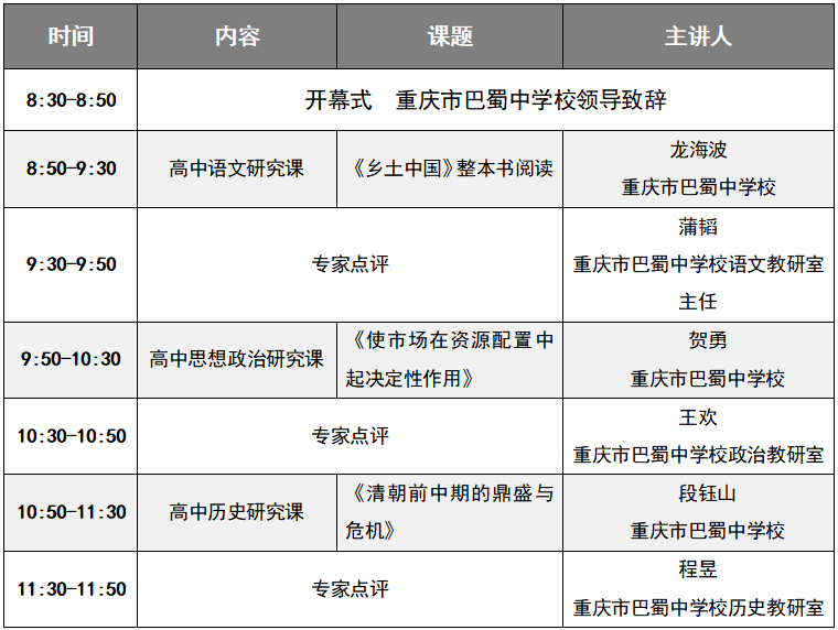 新澳資料免費最新,實踐研究解釋定義_MP75.733