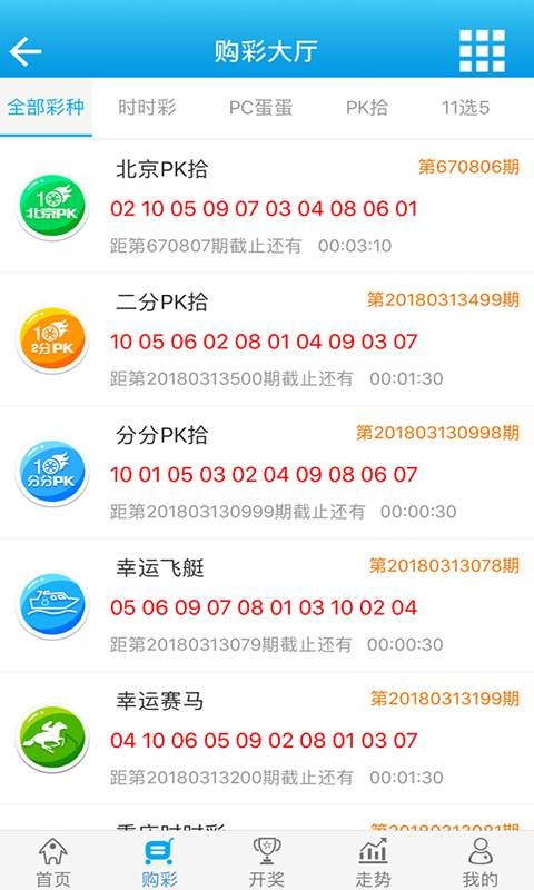 白小姐三肖必中生肖開獎號碼劉佰,全面理解計劃_FHD81.157