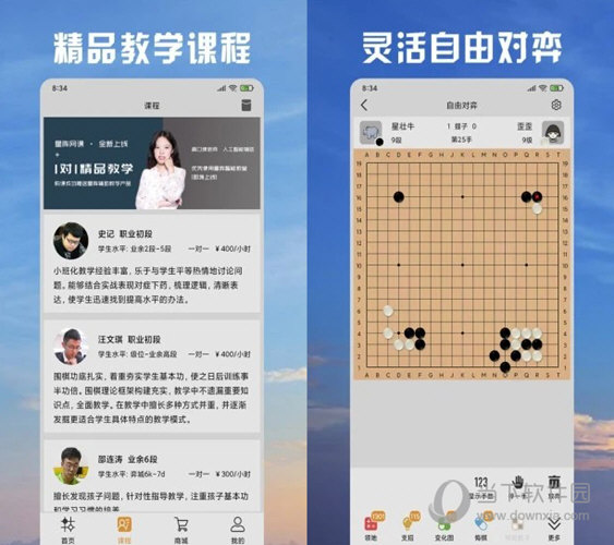 澳門天天彩資料精準(zhǔn)正版,合理決策執(zhí)行審查_旗艦款35.591