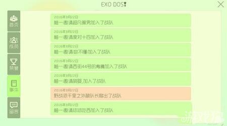 新澳門六開獎(jiǎng)號(hào)碼記錄33期,經(jīng)典解讀說明_V45.622