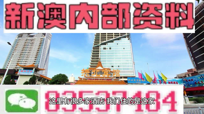 新澳門精準(zhǔn)資料期期精準(zhǔn),結(jié)構(gòu)解答解釋落實(shí)_進(jìn)階版46.374