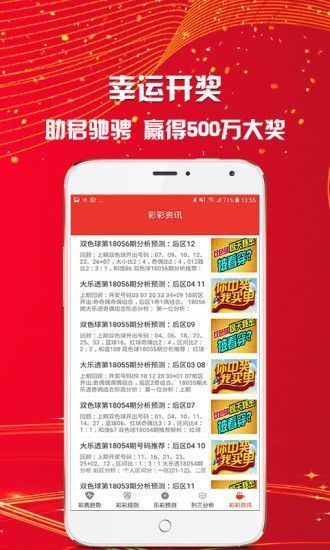 澳彩資料免費(fèi)的資料大全wwe,詮釋解析落實(shí)_Phablet76.110