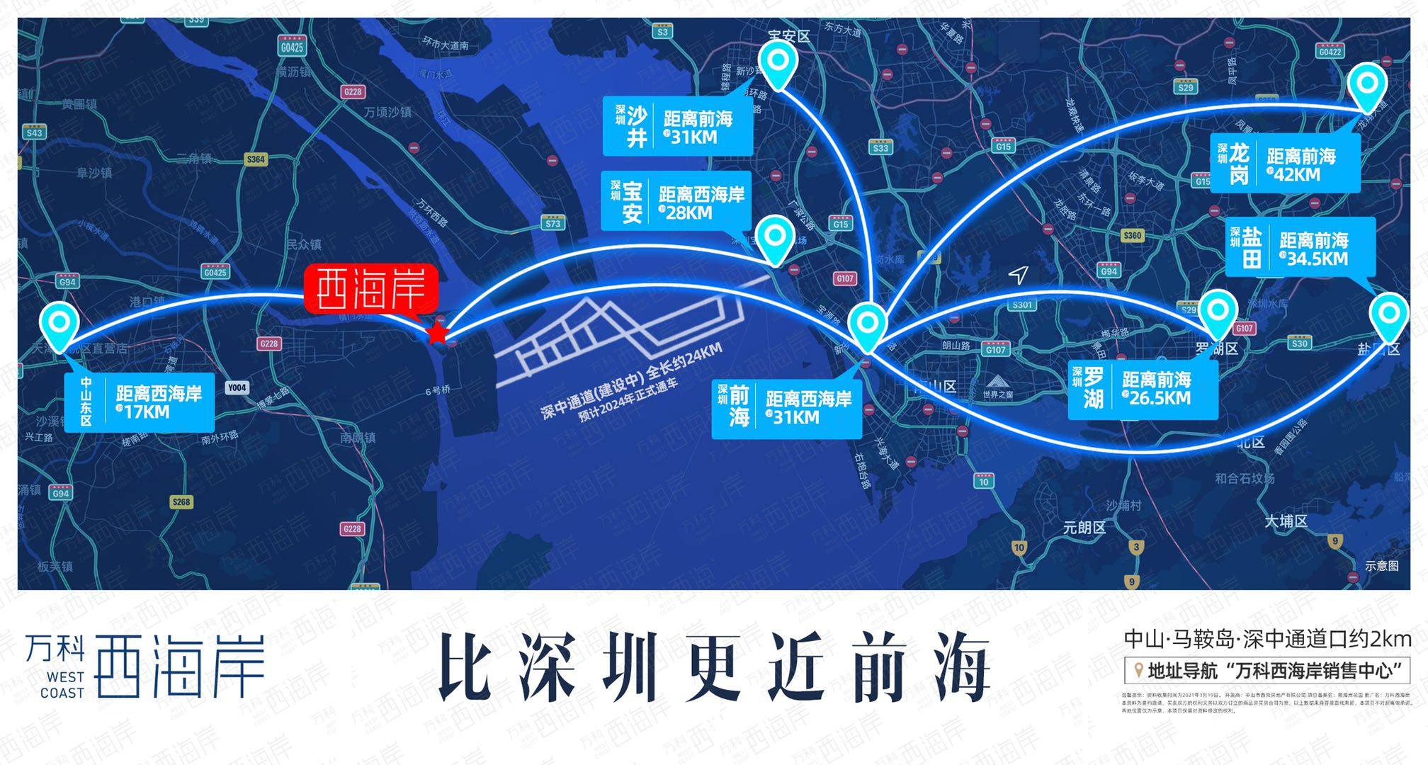 2024年新澳門今,高速方案響應(yīng)解析_挑戰(zhàn)款85.90