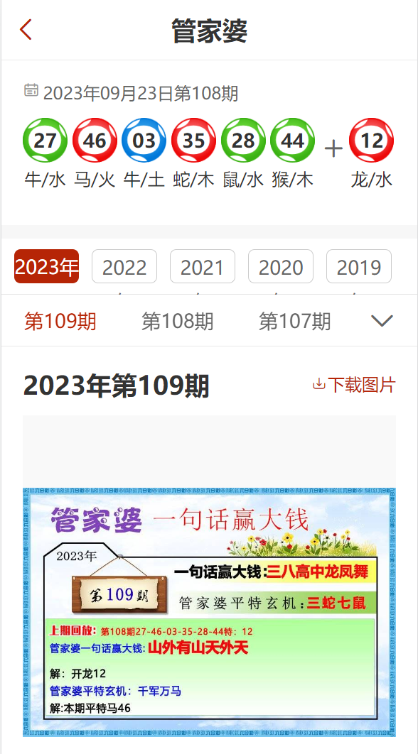 澳門管家婆100%精準,仿真實現(xiàn)方案_網(wǎng)紅版88.174