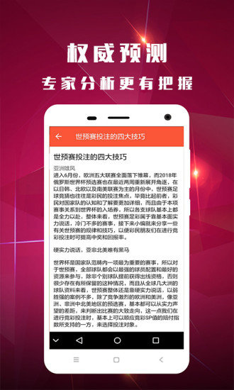 香港二四六開獎(jiǎng)免費(fèi)結(jié)果,權(quán)威詮釋方法_復(fù)古版14.397