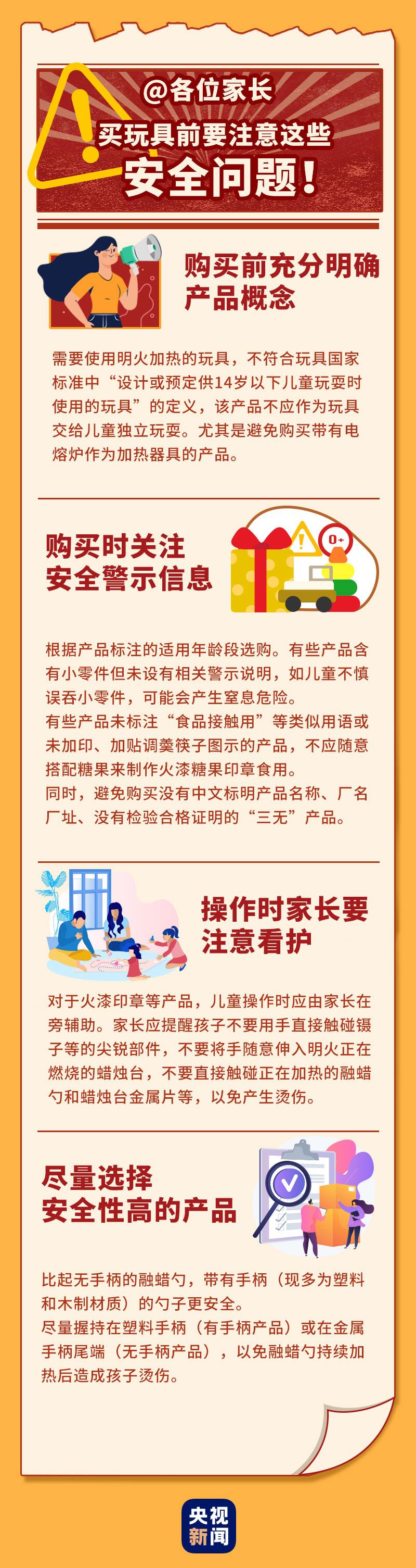 澳門六合,詳細(xì)數(shù)據(jù)解釋定義_NE版13.239