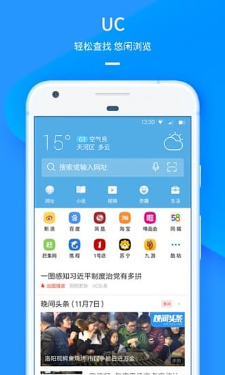 最新版瀏覽器下載之旅，速度、安全與用戶體驗的卓越融合
