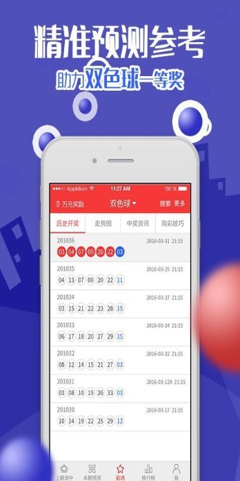 2024今晚澳門開特馬四不像,資源整合策略_android31.847