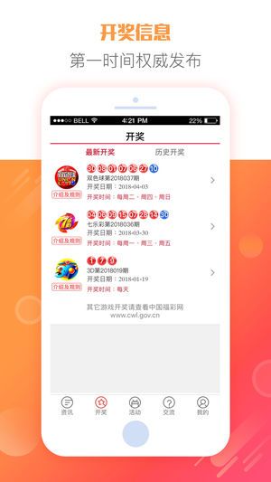 246天天天彩天好彩 944cc香港,專業(yè)解答實(shí)行問題_Prime95.771
