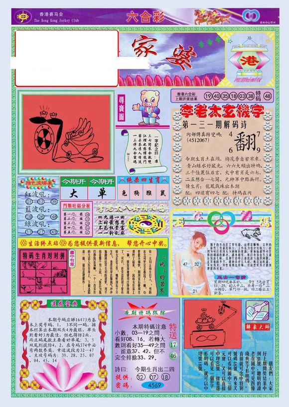 2023管家婆資料正版大全澳門(mén),可靠設(shè)計(jì)策略解析_Harmony40.972