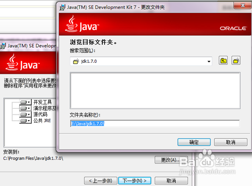 Java最新發(fā)展趨勢與技術(shù)概覽概覽
