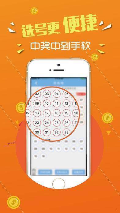 77777788888王中王中特攻略,實(shí)際案例解析說(shuō)明_蘋(píng)果款24.679