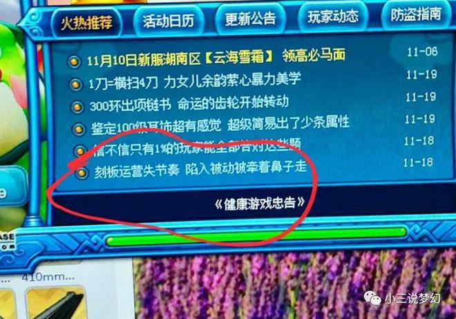 77777788888王中王中特攻略,全面設(shè)計(jì)執(zhí)行策略_Elite56.683