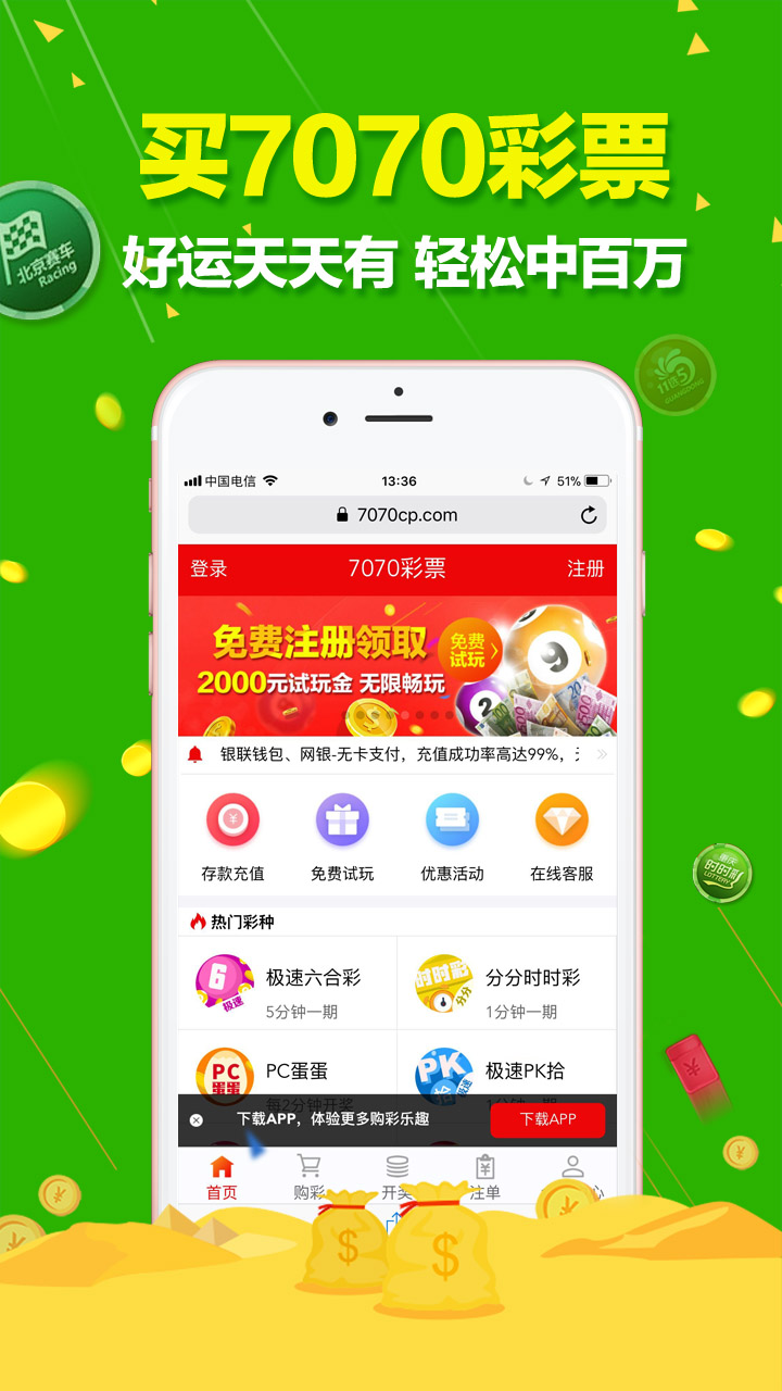 澳門六開彩天天開獎結(jié)果查詢今天澳門,創(chuàng)新推廣策略_特供版48.690